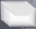 新时达 10个文件袋透明斜纹A4加厚档案按扣袋塑料学生考试卷资料袋收纳纽扣夹子暗扣聚丙烯防水文具办公 实拍图