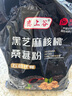恋上谷 黑芝麻核桃桑葚黑豆粉铁罐五谷早餐熟冲饮速食芝麻糊代餐食品 有糖500g*3袋装（加1碗1勺） 实拍图