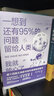 一想到还有95%的问题留给人类，我就放心了（第十四届文津图书奖，入选清华大学新学期书单）快乐读书吧 暑期必读课外阅读 实拍图