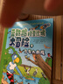 蓝鹦鹉格鲁比妮大冒险（全6册）欧洲家喻户晓的童书品牌，孩子喜爱的蓝鹦鹉系列。和格鲁比妮一起踏上精彩征程，成长为内心强大的孩子。 实拍图