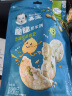 嘉宝（GERBER）【吞】有机西梅梨果泥 宝宝零食婴儿辅食泥70g 6月龄 实拍图