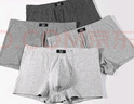 恒源祥男士内裤男生纯棉抗菌裆透气平角短裤头宽松大码男裤四角裤衩 【黑灰系列】 纯色条纹款 4条 2XL 【推荐体重130-150斤】 实拍图