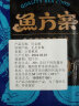 海皇湾金枪鱼 刺身中段500g 新鲜大目金枪鱼4A寿司料理生鱼片 金枪鱼500g+刺身芥末酱油 实拍图