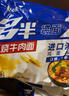 白象120g面饼大分量泡面香辣红烧老坛组合袋装速食方便面 红烧牛肉5袋 实拍图