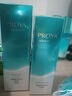 珀莱雅（PROYA）旗舰正品护肤套装水乳洗面奶精华水漾芯肌补水保湿全套礼物送老婆 倍润3件套:洗+水+乳套盒 实拍图