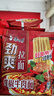 康师傅方便面泡面整箱24袋装劲爽红烧牛肉面香辣混合速食夜宵官方旗舰店 【整箱装】爆椒牛肉面93g*24袋 实拍图