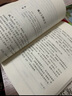 快乐读书吧三年级上册格林童话 安徒生童话 稻草人 小学语文教材配套课外阅读书目 附真题 赠考点小册子 新老版本随机发货 实拍图