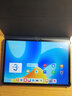 华为（HUAWEI）华为平板MatePad 11.5英寸 【国家补贴15%】高刷护眼全面屏学习办公娱乐平板电脑 2023款 RX55 海岛蓝 WiFi 8G+128G 柔光版 官方标配 实拍图