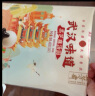 五芳斋 速冻汤圆 元宵节年货节 早餐夜宵下午茶 点心甜品 480g/袋 年货 红豆沙味 实拍图
