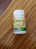 信谊 食母生片 0.2g*80片    消化不良 防治维生素B族缺乏食欲缺乏 1瓶 实拍图