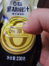 凤球唛0脂肪0蔗糖黑胡椒酱汁 烤肉西餐牛排荞麦面调味 230g袋装 实拍图