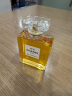 香奈儿（Chanel）五号香水(经典)100ml 礼盒装 N5女士香水 生日礼物送女友老婆 实拍图