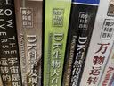 生成式叙画：21世纪的社会艺 实拍图