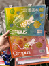 国誉(KOKUYO)Campus·图画本学生绘画笔记本子胶装本绘图本 B5/30页 蓝色 1本 WCN-CSKB0132 实拍图