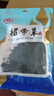 富昌 裙带菜150g 海产干货烘干海带菜 凉拌煲汤韩式海带汤火锅食材 实拍图