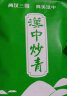 曼青 茶叶绿茶汉中炒青 陕西 2024陕青绿茶 200g罐装春茶叶礼盒 实拍图