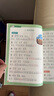 斗半匠 三年级上册生字组词造句本同步人教版课本生字小学语文字词句专项同步训练 实拍图
