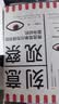 别害怕冲突+向上社交+刻意观察   套装3册 实拍图