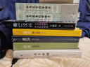 文治帝国：大宋300年的世运与人物（细读范仲淹、王安石、张载、种家将、岳飞等34位文臣武将，追索大宋盛衰密码） 实拍图