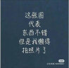 翠涛红包结婚万元版开业过寿送礼布艺加厚红包袋新人改口利是封2个装 实拍图