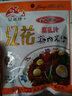 江花牌 10袋*125g装 湖北武汉特产江花牌腐乳汁蒸肉粉二合一米粉蒸肉 实拍图