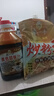 露一手炒粉王调味料 炒米粉调料炒饭调料炒面调料 908克 酱汁+炒粉王套餐 无需其他调料 实拍图