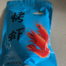 携宴福建大号斑节虾干九节虾脆皮虾淡烤虾干下酒零食茶配开袋即食礼包 淡烤虾干4包 1斤 约200只 超实惠 实拍图