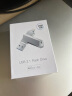 移速（MOVE SPEED）256GB Lightning USB3.0 手机电脑两用u盘 苹果u盘 酷客系列 官方MFI认证 APP一键加密备份照片  实拍图