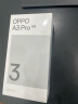 OPPO A3 Pro 5G 耐用战神 满级防水 360°抗摔 四年耐用大电池 8GB+256GB 天青 超抗摔护眼屏 AI手机 实拍图