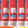 教材帮高中物理必修三3必修一12026高一上下册高中教材帮必修二2二册天星教育【科目自选】京东快递包邮高一上册高中必修一必修1一册高中人教版新高考高1课本同步教辅讲解辅导书资料书必修课本高中教辅 【必 实拍图