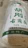 胡刚古蔺面 手工面挂面传统碱水面重庆小面厂家直发 四川泸州古蔺特产 2斤碱水细面(1.5亳米宽) 实拍图