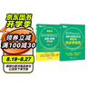 新东方 高中英语词汇词根+联想记忆法：乱序版同步学练测 高考英语词汇 俞敏洪新东方绿宝书【王芳直播推荐】 实拍图