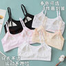 伊棠朵初中女生内衣发育期小背心青春期少女高中学生青少年纯棉运动文胸 【3件装纯棉】白+肤+灰 XL (适合80斤-110斤) 实拍图