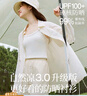 茵曼章若楠同款UPF100+原纱开衫女装防晒衣薄款衬衫2026夏季新品外套 防晒衬衫-薄荷曼波 XL 实拍图