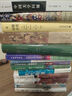 新民说·无尽的盛宴：饮宴人类学与考古学 实拍图