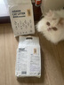 爱哒哒 混合猫砂活性炭 抹茶豆腐猫砂混合猫沙高效吸味高效结团可冲厕所 原味豆腐猫砂2kg*6包 实拍图