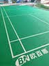 欧百娜健身房定制地胶室内运动健身地垫pvc塑胶运动地板卷材 4.5mm/平 晒单实拍图