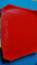 红双喜乒乓胶皮狂飚3无机套胶 NEO尼傲版狂飙3黏性反胶1片N.H3 红色硬37厚2.1(特柔·37度) 晒单实拍图