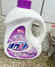 活力28洗衣液深层洁净衣物去污渍护色防串色 薰衣草香味持久留香家庭装 2.6kg*1瓶【5.2斤】 实拍图