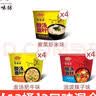 HUAWEIFANG 华味坊紫菜酸汤面叶整箱装批发速食方便面味泡面桶装 紫菜虾米【3桶装】 实拍图