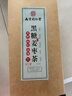 蘑茗心动黑糖姜枣茶红糖姜茶大姨妈月经生理期红枣枸杞生姜水糖例假专用 280g/盒 实拍图