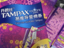 丹碧丝（TAMPAX）进口易推长导管式卫生棉条大流量16支装新手试用易用内置式卫生巾 实拍图