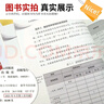 【新华书店2025正版】中国居民膳食指南2022新版 中国营养学会编著 健康管理师公共科学减肥食谱营养师科学全书人民卫生出版社 中国居民膳食指南+营养与疾病预防 实拍图