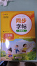 小学英语字帖 四年级上册英语练字帖 配合小学英语课本使用 每日一练规范书写 课本 英汉互译 词句临写有声伴读 彩色印刷 大字 宽行距 实拍图