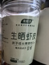 渔都港生晒虾皮不加盐儿童孕妇无添加虾皮非即食小虾米调味料罐装虾皮 淡干生晒虾皮100g/罐【3罐】 实拍图