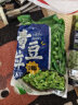 云山半 青豆粒1kg 0脂肪 0添加 新鲜豌豆粒 速冻锁鲜 半加工蔬菜 实拍图