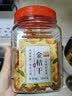 陌上花开 大分量500g装 金桔干精选金桔片金桔金橘茶桔子干橘子皮可干吃泡水喝的花水果茶 实拍图