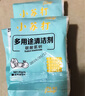 小苏打粉清洁去污清洗剂 多功能衣服厨房瓷砖卫生间强力除水垢 30包装 实拍图
