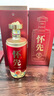怀先酒怀6 贵州酱香型白酒53度 纯粮食坤沙酿造 礼盒装送礼白酒 53%vol 500mL 2瓶 （赠精美礼袋） 实拍图