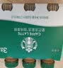 星巴克（Starbucks）星选 芝士奶香拿铁270ml*3瓶 即饮咖啡饮料(新老包装随机发) 实拍图